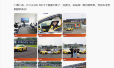 小米高管第一次下赛道就跑第一 雷军点赞：懂车、爱车才能造好车