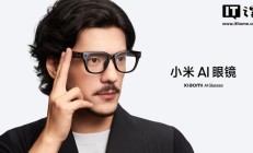 小米AI眼镜迎1.3.13.0固件更新,新增B站直播一键开播等功能