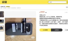 谷歌保密措施真不行！Pixel 10 Pro未发布就被卖：在二手平台现身