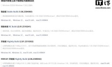 微信开发者工具 2.0 发布：编辑器底层架构重建，AI 帮你做小程序