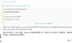 消息称微软下一代Xbox主机硬件成本翻倍,难以有效威胁索尼 PS6
