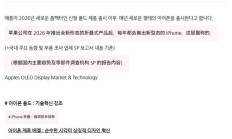 苹果未来三年产品路线图曝光：无边框iPhone、大小折叠机即将登场