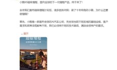 何小鹏官宣小鹏X9增程版，综合续航可达1602km