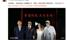 
        		60岁李国庆晒婚礼嘉宾视频：张朝阳、俞敏洪等出席 !	