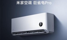 小米“巨省电”空调再惹争议,高管回应:名副其实