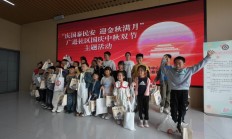 欢歌笑语庆华诞,巧手童心迎月圆 ——广进社区“欢度国庆,情满中秋”主题活动