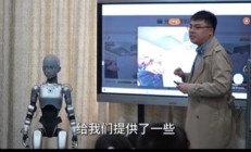 全球首款!“机器人老师”在合肥小学开讲