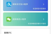 小米 YU7 内置 ETC 支持免费开通，已激活用户可获 500 积分补偿