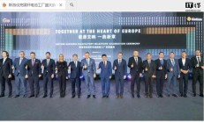 国轩高科斯洛伐克工厂开工,将出口到欧盟市场