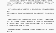 《黑神话：悟空》杨奇怒赞《浪浪山小妖怪》：拍的很棒 值得一看