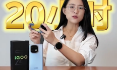 行业唯一8000mAh性能机！iQOO Z10 Turbo+能连续打20小时《王者荣耀》