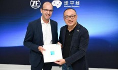 地平线与采埃孚推出城市领航coPILOT辅助驾驶系统,明年量产交付