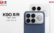 小米 REDMI K90 系列兼容 100W PPS 快充,标准版预计 11 月升级