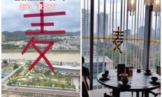 
        		广东居民窗上贴“麦”字：因为麦克风 !	