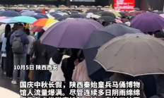 伞伞伞伞兵马俑伞伞伞伞:安检口外开启“雨伞挤雨伞”模式 !