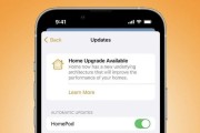 苹果 Apple 家庭旧版 Home 架构将于明年 2 月停用