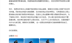 谷爱凌昨日发生一起可怕意外:请大家在自己训练时不要录像合影 !