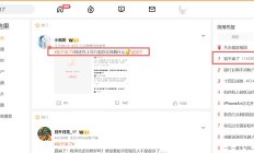 知乎崩了喜提热搜 打工人的摸鱼KPI谁来补？