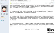 8GB 型号有价无市：曝英伟达已针对RTX 5060 Ti 供货数量进行管控