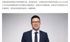 原阿里副总裁刘鹏加入沃尔玛中国，出任山姆会员店业态总裁