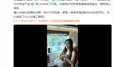 “小龙女”李若彤国庆点赞高铁外卖:特色美食直接送到座位 !