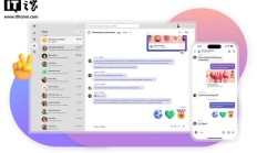 微软Teams 12月起新增Wi-Fi定位打卡,精准检测员工是否在办公室