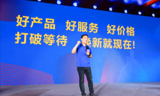 国庆即是双十一!苏宁易购率先打响双11“第一枪” !