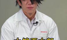 撞头“卡卡西”的本田核心工程师发中文感谢：原来还是健身大佬