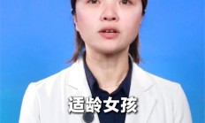 HPV 疫苗正式纳入国家免疫规划,满 13 岁女生免费接种