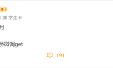 华为全新FreeClip 2耳夹耳机首曝：最快9月发布 支持星闪