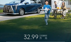 竞争腾势D9！传祺向往M8鸿蒙座舱版上市：32.99万元