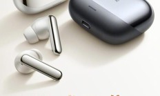 荣耀 Earbuds 4 降噪蓝牙耳机今日开售,首销尊享价 349 元