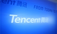 中国民营企业500强腾讯纳税额排名第一:5年纳税总额超过2100亿 !