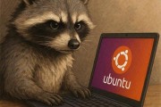 支持周期 10 年：Ubuntu 26.04 LTS 明年 4 月发布