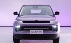 2026 款吉利 ICON 巧克力新增“心动紫”配色，10月28日上市