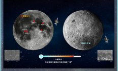 中秋节传来好消息!中国人研究月球“土特产”有新成果 !