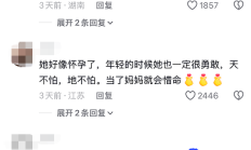 网友偶遇岩羊“飞渡” 其中一只踌躇后一跃勇敢过河 震撼瞬间被拍下 !