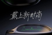 Rokid&amp;BOLON联合发布会定档11月13日，将推“时尚AI眼镜”新品