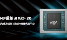 英伟达DGX Spark上市,与AMD Strix Halo比,谁更适合AI开发者?