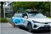 小马智行与西湖集团在深圳启动首批 Robotaxi 试点