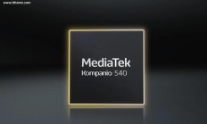 联发科Kompanio 540芯片发布,2026年1月正式上市