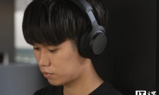 Final UX5000耳机发布:无损音质+45小时续航