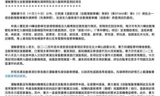 一年内四度扩区:萝卜快跑获批在香港九龙跨区测试自动驾驶车辆